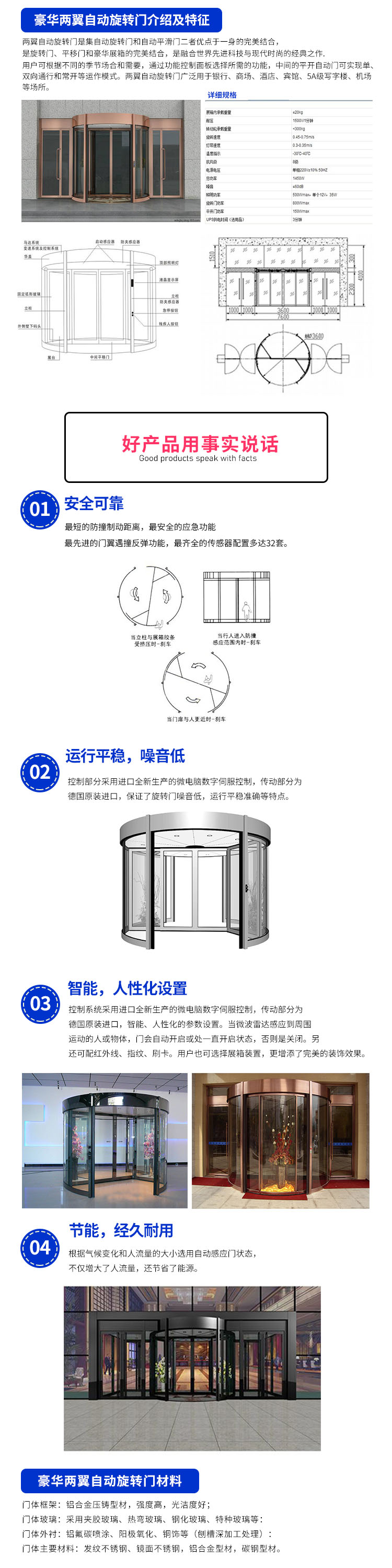 微信圖片_20201219112018