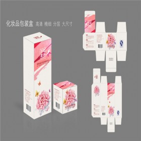 廠家定做包裝盒禮品盒 貴州彩盒印刷設(shè)計(jì)化妝品盒牛皮紙盒 訂做紙箱盒子