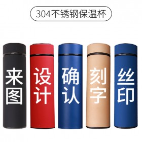 保溫杯團(tuán)購 可批量定制 企業(yè)定制禮品