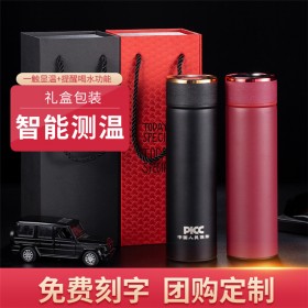 成都定制保溫杯廠家 皮紋杯蓋不銹鋼保溫杯定制logo活動(dòng)禮品開業(yè)贈(zèng)品廣告杯激光刻字 現(xiàn)貨直銷