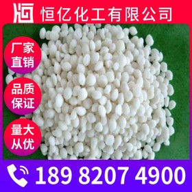 融雪劑批發(fā)直供 四川融雪劑廠家價格批發(fā) 工業(yè)級含量99