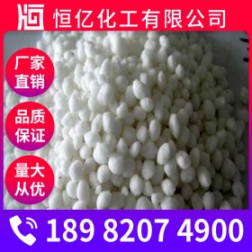 四川融雪劑批發(fā) 含量99%融雪劑廠家價(jià)格批發(fā) 工業(yè)級(jí)融雪劑