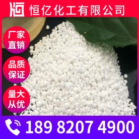 融雪劑廠家供應 融雪劑廠家價格批發(fā) 工業(yè)級含量99%