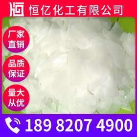 四川工業(yè)火堿廠家_成都工業(yè)火堿價(jià)格_工業(yè)火堿報(bào)價(jià)穩(wěn)定供應(yīng)