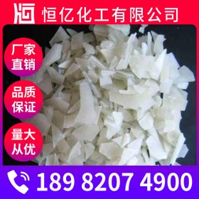 綿陽氫氧化鉀批發(fā) 氫氧化鉀廠家價(jià)格 廠家穩(wěn)定供應(yīng)