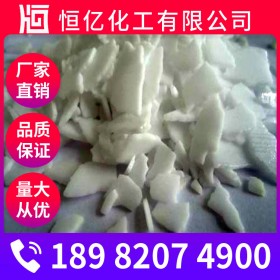 眉山氫氧化鉀廠家_氫氧化鉀廠家價(jià)格價(jià)格_生產(chǎn)廠家直銷穩(wěn)定供應(yīng)