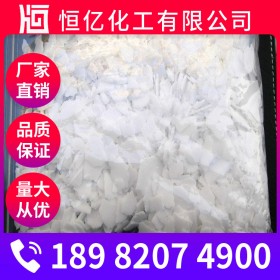 阿壩氫氧化鉀批發(fā)價(jià)格 氫氧化鉀廠家價(jià)格 含量95%長(zhǎng)期穩(wěn)定供應(yīng)