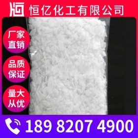 雅安氫氧化鉀批發(fā) 氫氧化鉀廠家價格 苛性堿含量90%/95% 廠家穩(wěn)定供應(yīng)