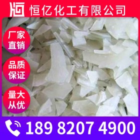 宜賓氫氧化鉀批發(fā) 氫氧化鉀廠家價格 含量95% 廠家穩(wěn)定供應