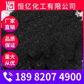 樂山三氯化鐵批發(fā)_無水三氯化鐵廠家價格_FeCl3含量98%廠家直銷穩(wěn)定供應(yīng)