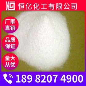 雅安小蘇打批發(fā)_小蘇打廠家價格_碳酸氫鈉工業(yè)級食品級_含量99.99%