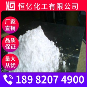 南充氯酸鈉批發(fā)_氯酸鈉廠家價格_廠家直銷含量99%