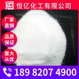 工業(yè)葡萄糖廠家價格_工業(yè)級葡萄糖批發(fā)價格_含量≥99%廠家直銷