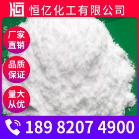 四川工業(yè)級(jí)葡萄糖廠批發(fā)_工業(yè)級(jí)葡萄糖廠家價(jià)格_含量≥99%廠家直銷