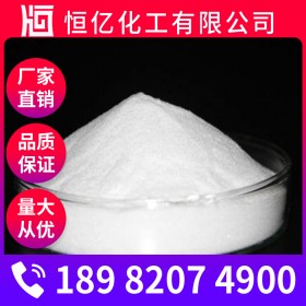 重慶工業(yè)級(jí)葡萄糖批發(fā)_葡萄糖廠家價(jià)格_含量≥99%廠家直銷