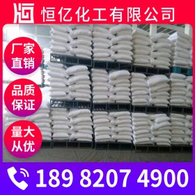 綿陽工業(yè)葡萄糖批發(fā)_工業(yè)葡萄糖廠家價(jià)格_含量≥99%廠家直銷供應(yīng)