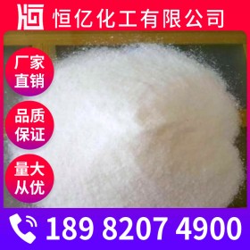 德陽工業(yè)級葡萄糖批發(fā)_工業(yè)級葡萄糖廠家價(jià)格_含量≥99%廠家直銷報(bào)價(jià)