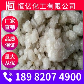 工業(yè)鹽批發(fā)_工業(yè)鹽廠家價格報價_含量98.5%穩(wěn)定供應(yīng)