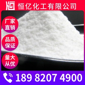 重慶工業(yè)鹽批發(fā)報價_工業(yè)鹽生產廠家價格_含量98.5%穩(wěn)定供應