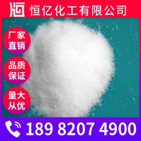 成都工業(yè)鹽批發(fā)_工業(yè)鹽廠家價(jià)格_精細(xì)工業(yè)鹽廠家報(bào)價(jià)