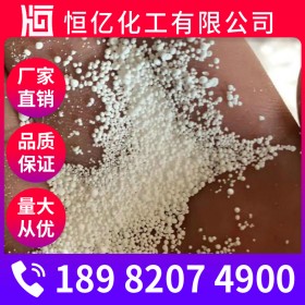 多聚甲醛報價_多聚甲醛廠家批發(fā)_生產(chǎn)廠家價格穩(wěn)定供應(yīng)