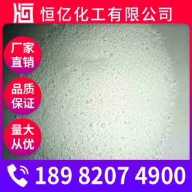 成都多聚甲醛廠家報價_多聚甲醛批發(fā)_生產(chǎn)廠家價格穩(wěn)定供應(yīng)