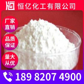 重慶氯化鋇報價_氯化鋇廠家批發(fā)_生產(chǎn)廠家價格穩(wěn)定供應(yīng)