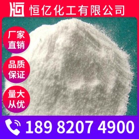 綿陽(yáng)檸檬酸廠家批發(fā)_枸櫞酸含量99%廠家價(jià)格_一水檸檬酸廠家報(bào)價(jià)