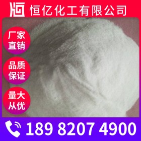 綿陽亞硫酸鈉廠家 亞硫酸鈉批發(fā)價格 廠家直銷供應