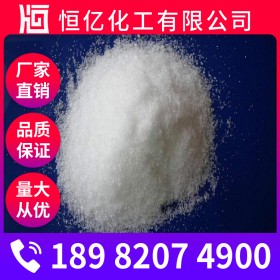 食品級葡萄糖批發(fā) 葡萄糖廠家價格 食用葡萄糖廠家報價直銷