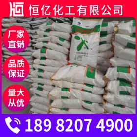 食品級葡萄糖廠家價格 食用級葡萄糖廠家批發(fā) 葡萄糖廠家報價穩(wěn)定供應(yīng)