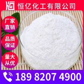 重慶食品級葡萄糖批發(fā) 葡萄糖廠家價格 食用葡萄糖廠家報價直銷