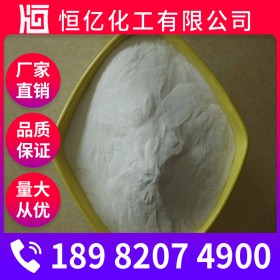 氫氧化鋁廠家批發(fā) 氫氧化鋁阻燃劑價(jià)格 阻燃劑廠家直銷穩(wěn)定供應(yīng)