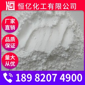 重慶氫氧化鋁供應(yīng) 氫氧化鋁廠家批發(fā) 阻燃劑廠家批發(fā)價(jià)格穩(wěn)定供應(yīng)