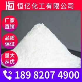 達(dá)州氫氧化鈣廠家 熟石灰批發(fā)價(jià)格 氫氧化鈣生產(chǎn)廠家報(bào)價(jià)直銷 穩(wěn)定供應(yīng)