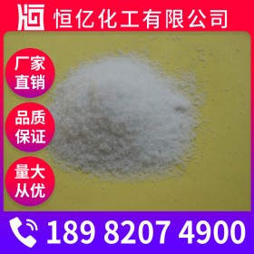 重慶碳酸氫銨廠家 碳酸氫銨廠家批發(fā)價格 食品級農(nóng)業(yè)級NH?HCO?