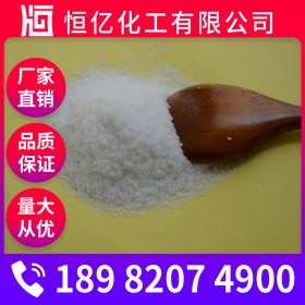 四川碳酸氫銨批發(fā) 碳銨廠家價格 食品級農業(yè)級碳銨廠家直銷