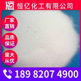 成都碳酸氫銨廠家價格 碳銨批發(fā) 食品級農業(yè)級碳酸氫銨直銷