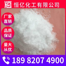 硼砂批發(fā) 硼砂廠家價格 硼砂生產(chǎn)廠家直銷