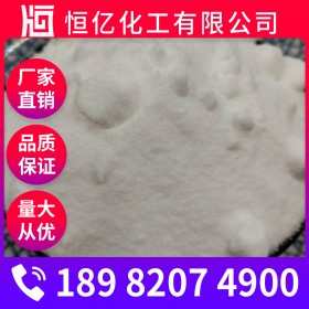 硼砂廠家批發(fā) 五水硼砂價格 生產(chǎn)廠家報價