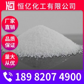 硼砂價(jià)格 十水硼砂廠家批發(fā) 生產(chǎn)廠家直銷報(bào)價(jià)