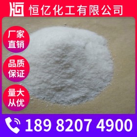 成都亞硫酸氫鈉價(jià)格 亞硫酸氫鈉廠家批發(fā)價(jià)格 自有倉(cāng)庫(kù)穩(wěn)定供應(yīng)