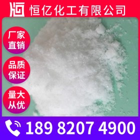 重慶硫酸鎂批發(fā) 硫酸鎂批發(fā)價格 含量98廠家直銷穩(wěn)定供應(yīng)