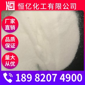 元明粉批發(fā) 元明粉廠家價格 硫酸鈉廠家直銷 含量99%