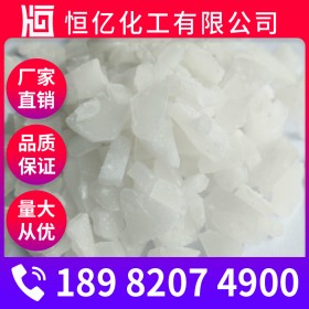 明礬廠家 明礬批發(fā)價(jià)格 硫酸鋁含量15.80% 自有倉(cāng)庫(kù)穩(wěn)定供應(yīng)