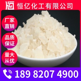 重慶明礬價格 明礬廠家批發(fā) 工業(yè)級硫酸鋁報價