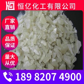 成都明礬價(jià)格 硫酸鋁廠家批發(fā) 工業(yè)級(jí)含量15.80%穩(wěn)定供應(yīng)