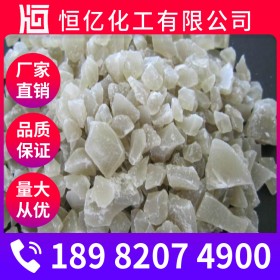 硫酸鋁批發(fā)價(jià)格 工業(yè)硫酸鋁廠家 25KG/袋長(zhǎng)期穩(wěn)定供應(yīng)