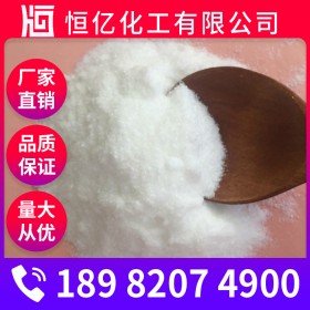 重慶醋酸鈉批發(fā)價(jià)格 乙酸鈉廠家批發(fā) 工業(yè)級(jí)醋酸鈉直銷