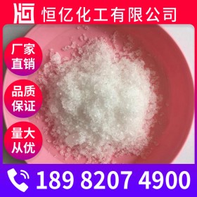 工業(yè)醋酸鈉批發(fā) 醋酸鈉廠家價格 工業(yè)級報價 含量三水58%-60% 無水98%